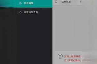 金宝搏188官网app网址截图0